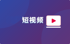 打你个立足未稳！所罗门内切爆射死角扳平